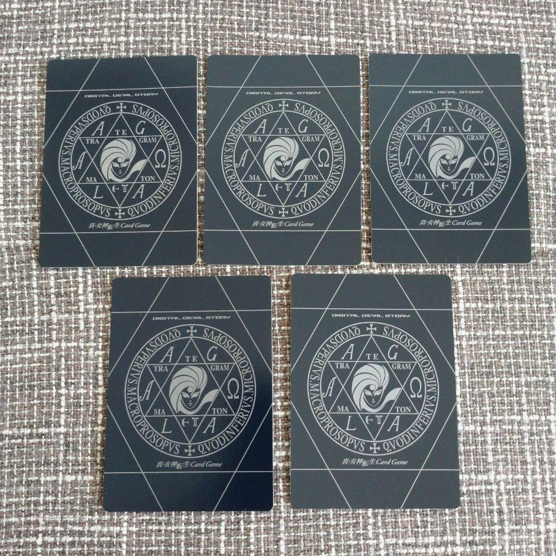 真・女神転生カードゲーム デビルサマナーワールド 5枚 - メルカリ