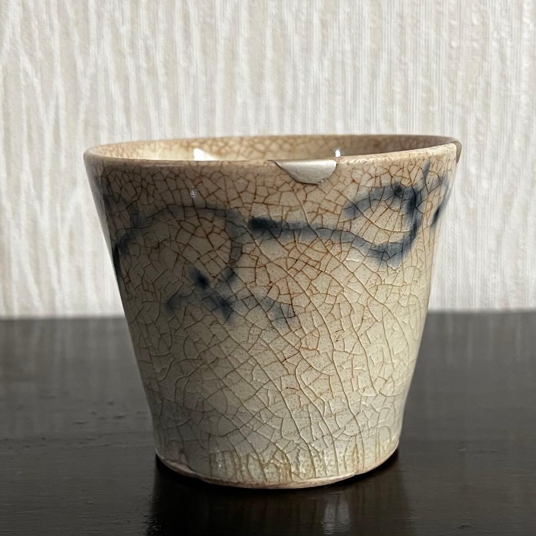 太白猪口 江戸時代