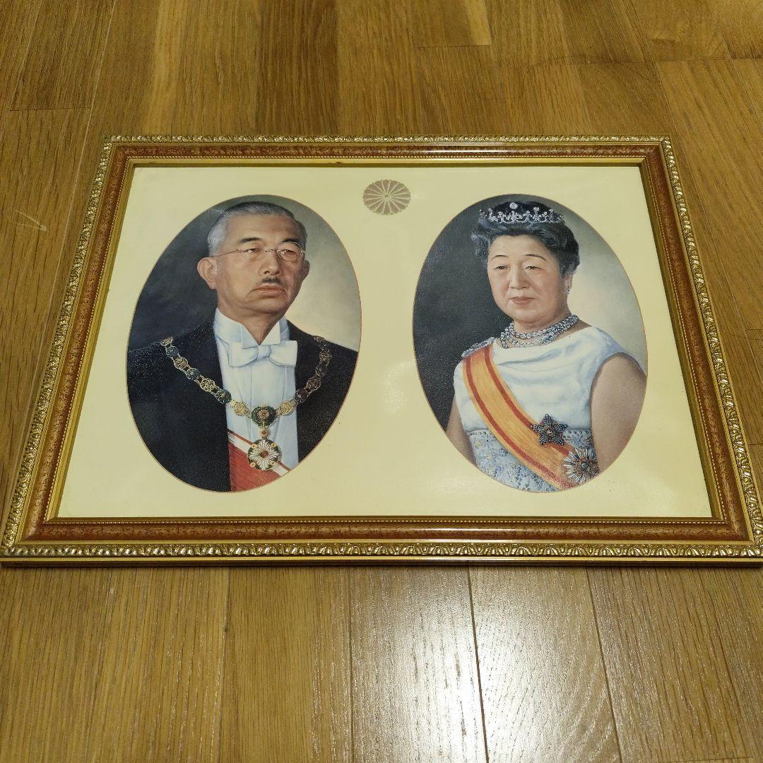 天皇皇后両陛下御肖像額 在位60周年記念 肖像画 御真影 額入 額縁 昭和