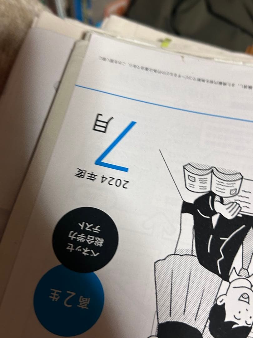 値下げ可 全統、進研模試、kパック16回分まとめ売り - メルカリ