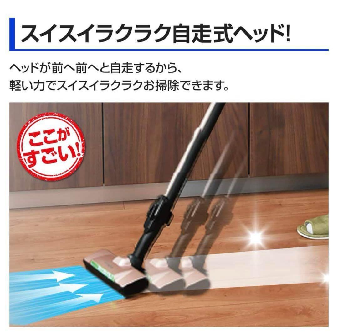 ✨新品未使用✨✨スタンド付き✨日立 ラクかるパワーブースト