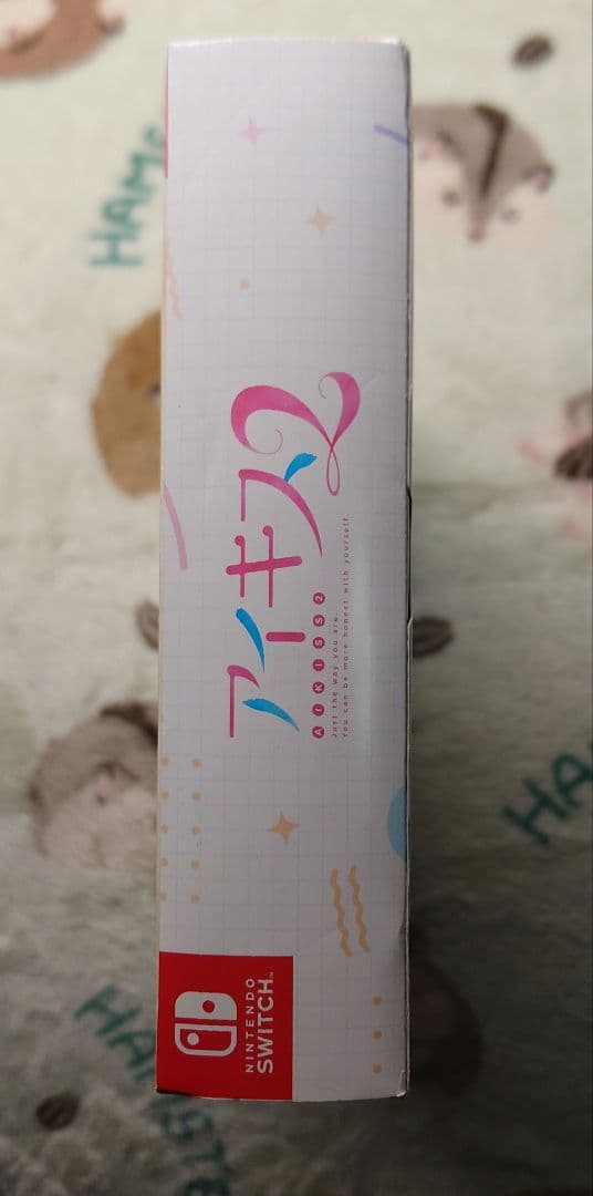 Switch アイキス2 完全生産限定版