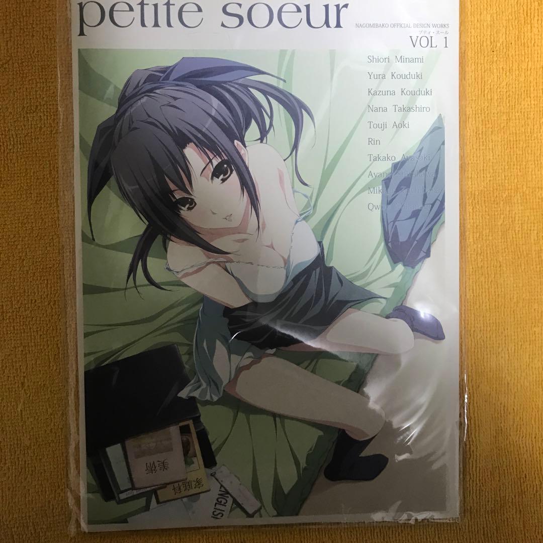 Innocent grey 杉菜水姫画集4冊　非売品3冊　バラ売り不可