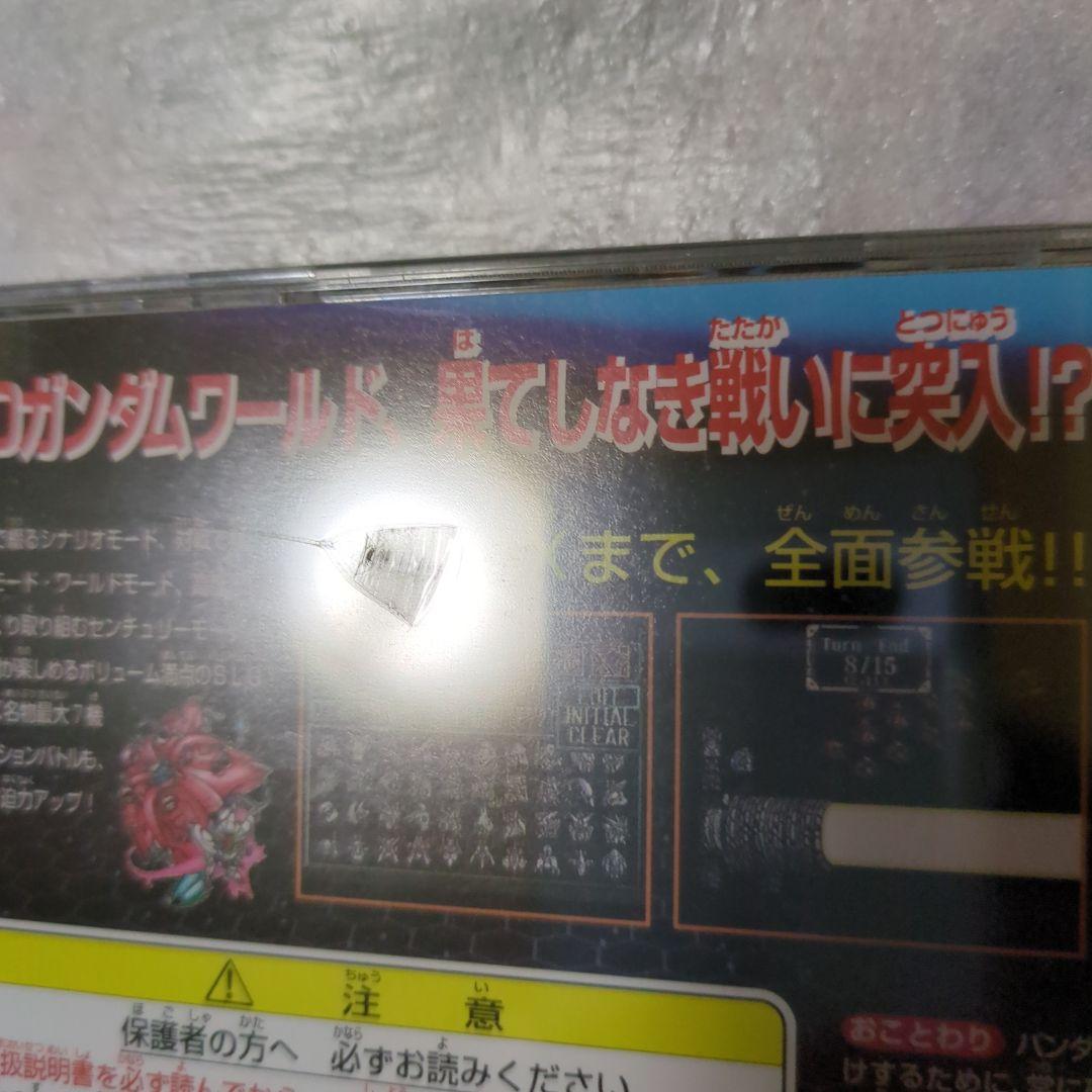 SS セガサターン SDガンダムGCENTURY S 新品・未開封 - メルカリ