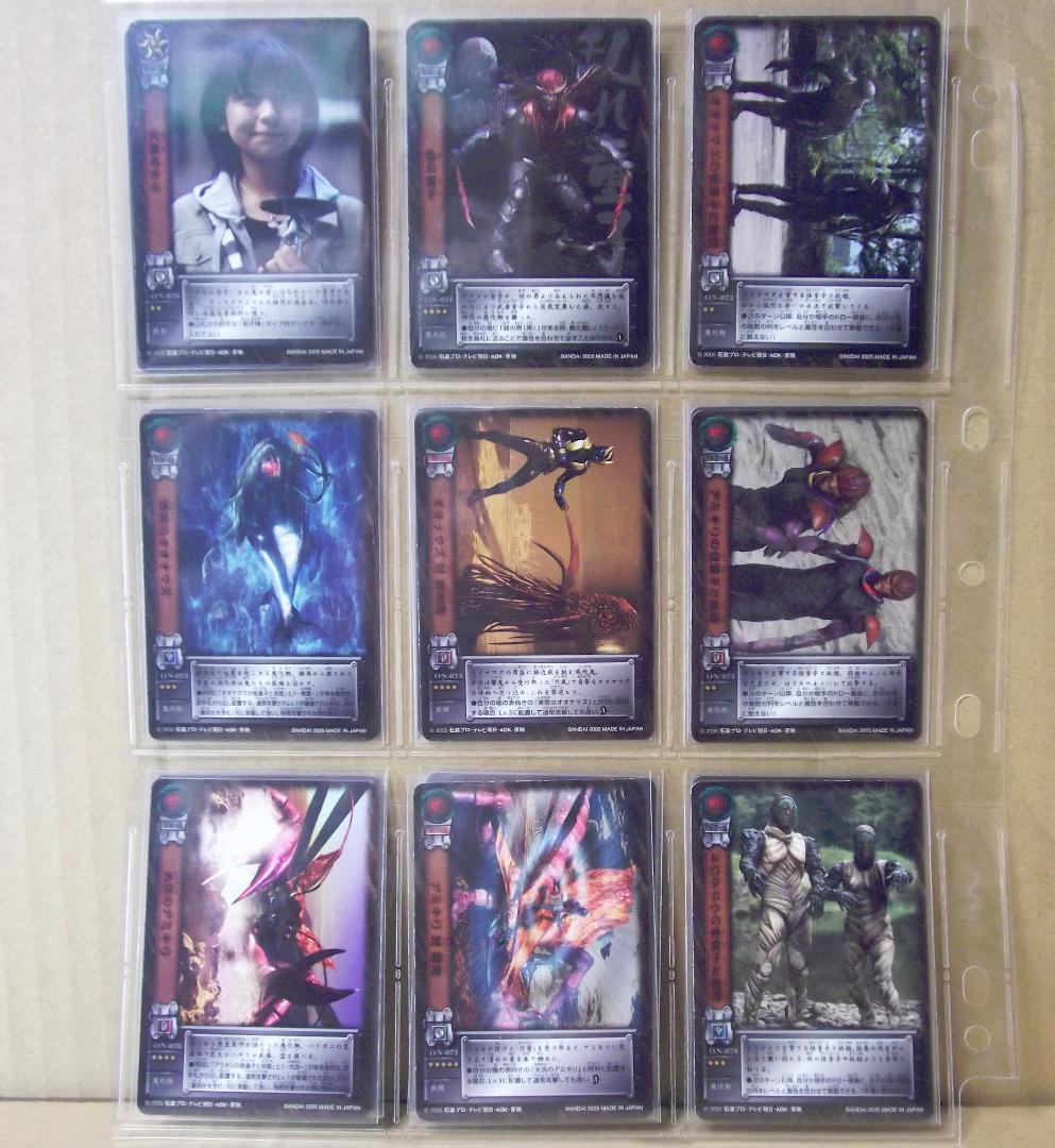 バンダイ カードダス 仮面ライダーヒビキ 響鬼 第二章 全42種 最終