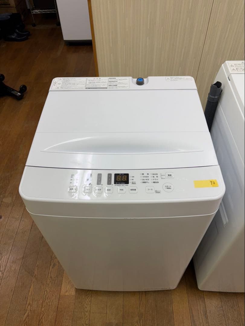 #73 Hisense 2021 5.5kg AT-WM5511-WH 洗濯機