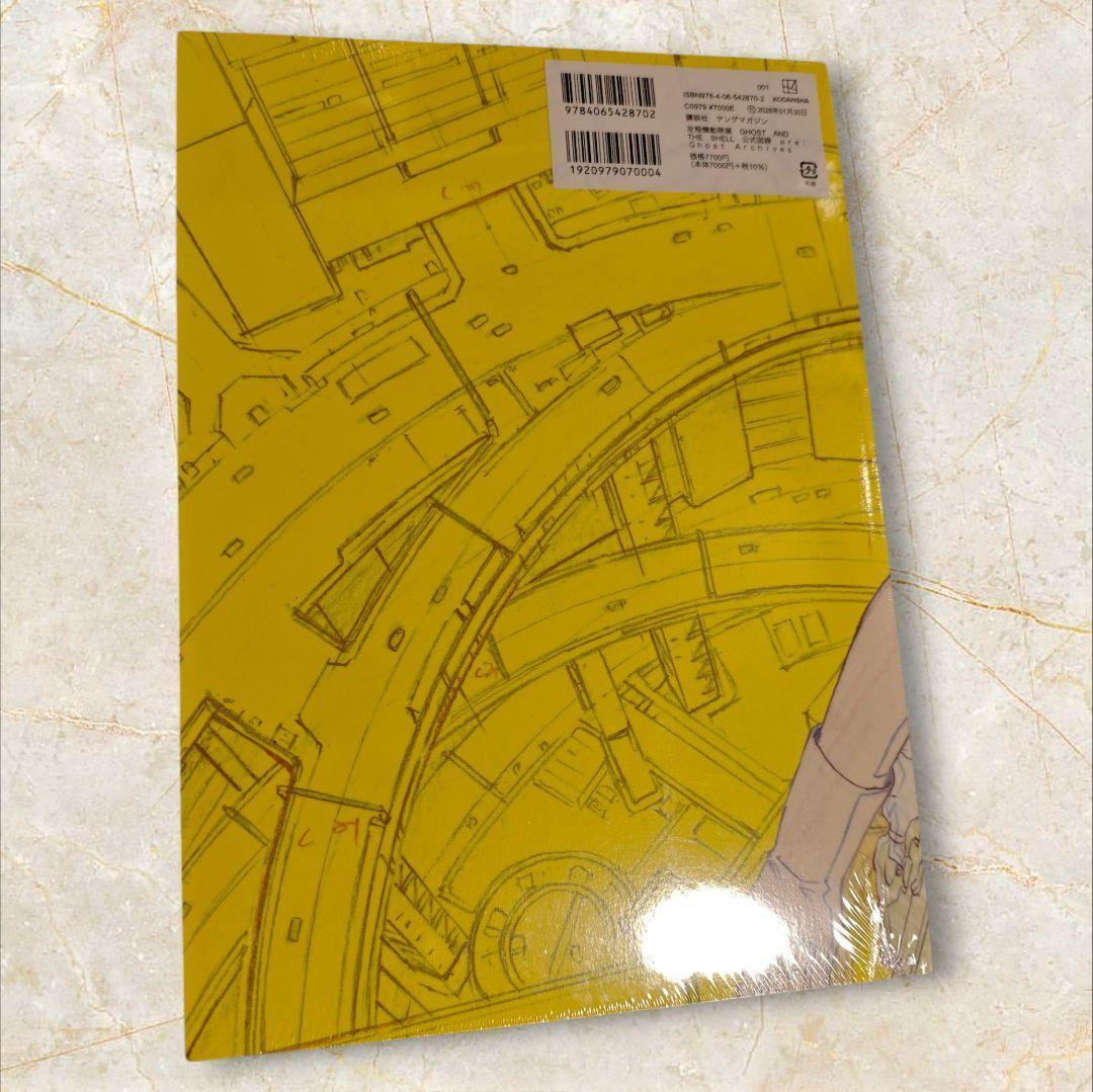 攻殻機動隊展 GHOST AND THE SHELL 公式図録 チラシ付き - メルカリ