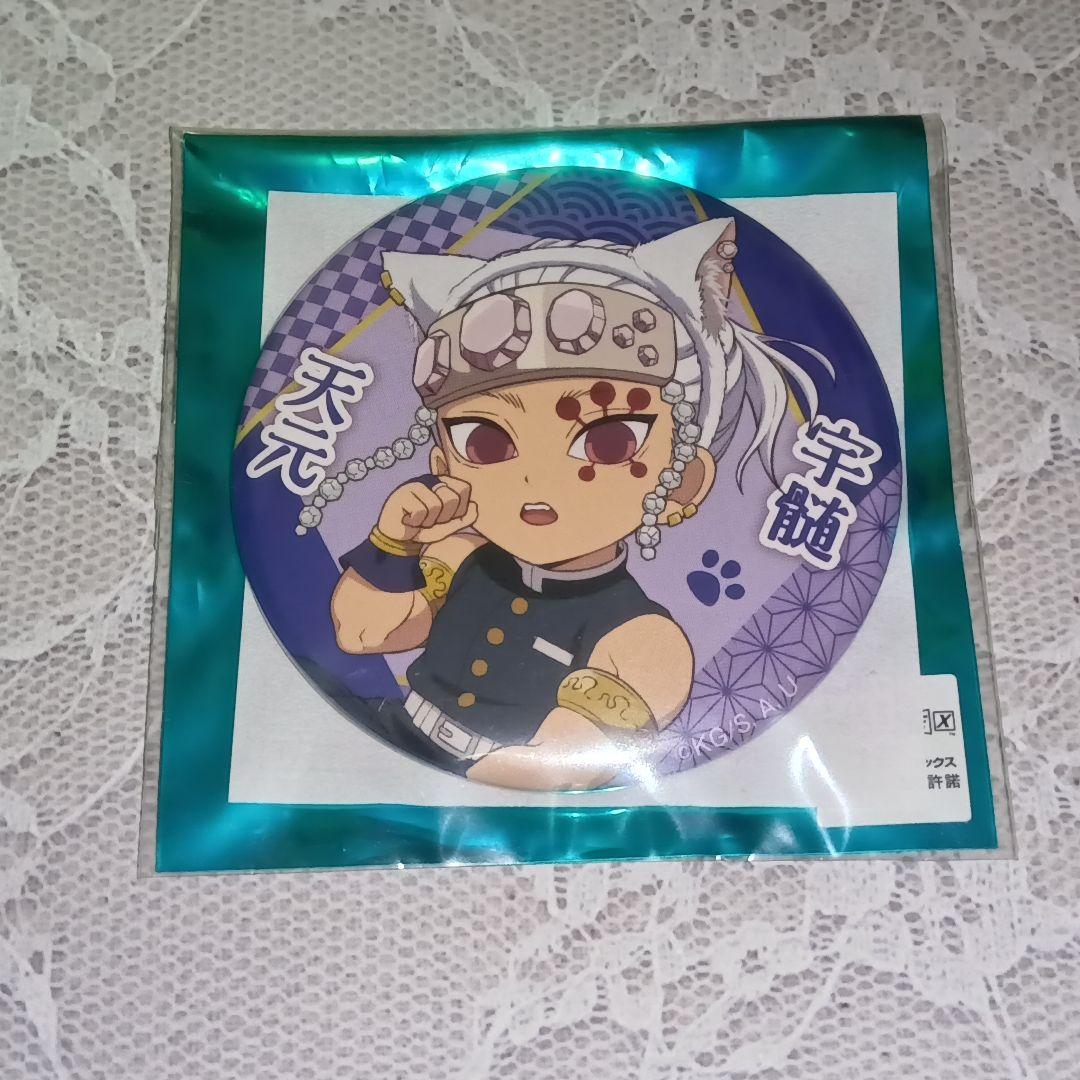 鬼滅の刃 ナンジャタウンコラボ 缶バッジコレクション 宇髄天元