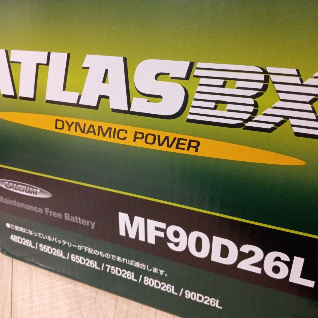 ATLASBX MF90D26L メンテナンスフリーバッテリー ATLASバッテリー MF90D26L 突出キャップ付き｜うさマートジャパン