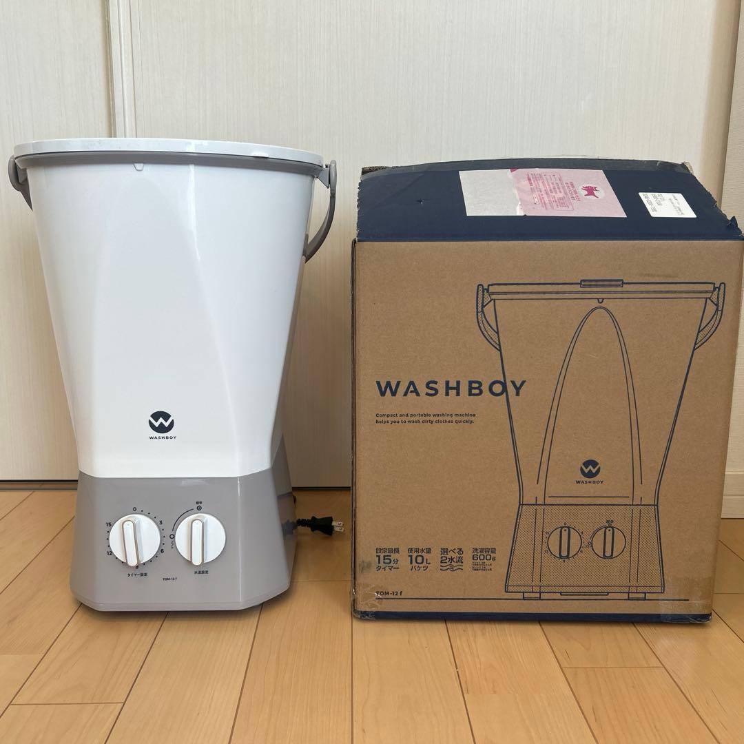 【美品】CPジャパン シーピージャパン バケツ型洗濯機 ウォッシュボーイ CB JAPAN（シービージャパン） 洗濯機 ウォッシュボーイ 小型洗濯機