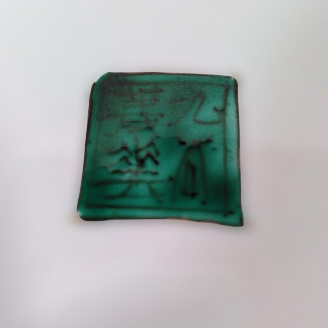 九谷焼 須田菁華 吉田屋 瓜図 平鉢 - メルカリ