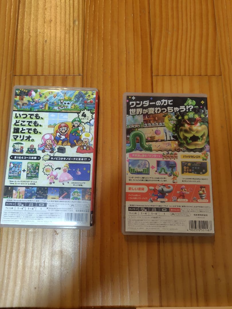 スーパーマリオブラザーズ2本セット