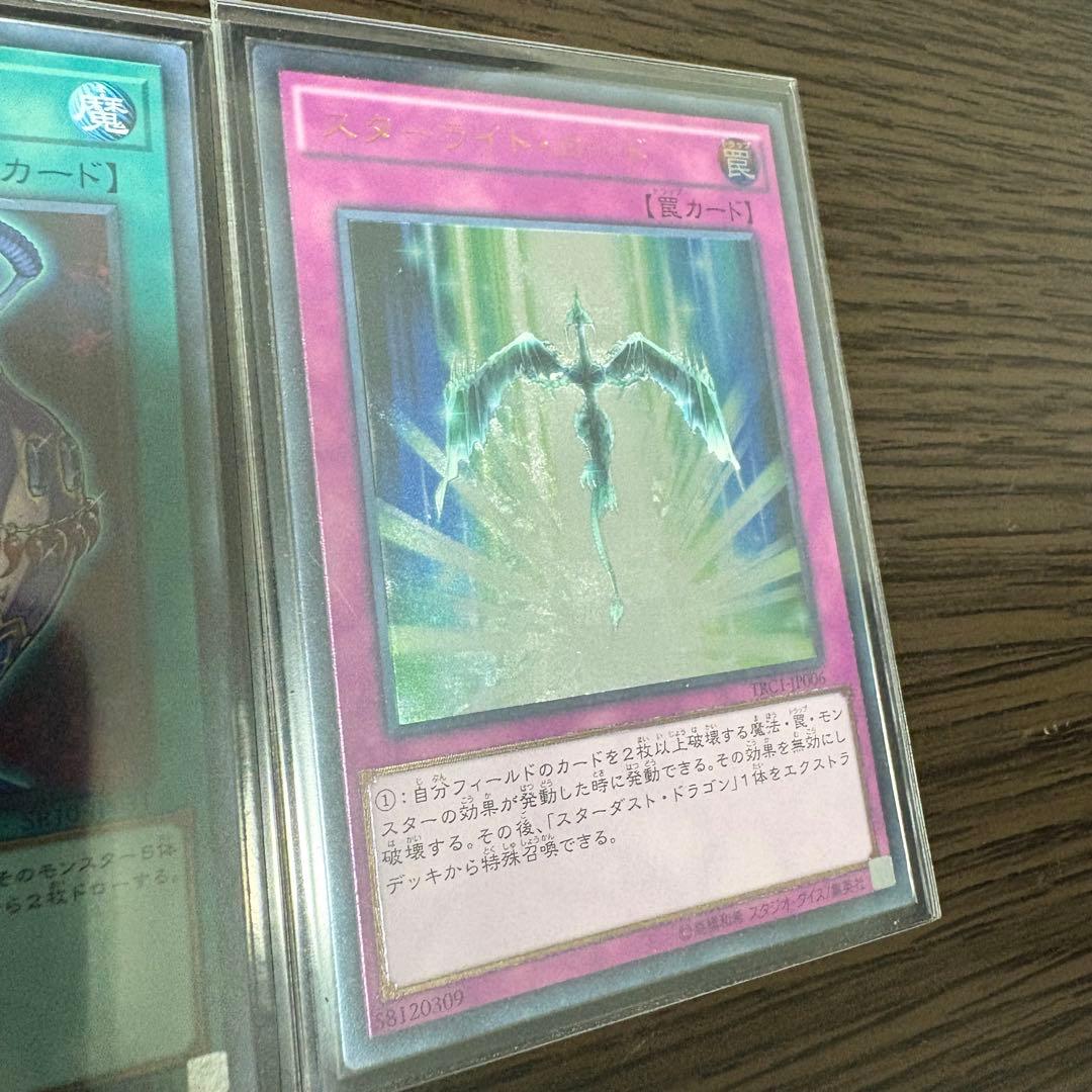 赤き竜構築済デッキ 高レアリティ スリーブ付 - メルカリ