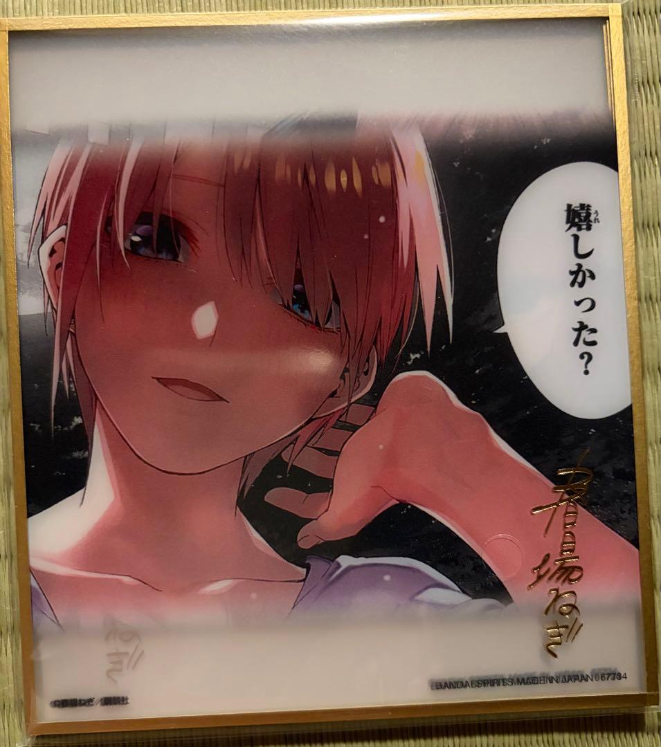 新品未開封】一番くじ 五等分の花嫁 ABCDE賞 ラストワン - メルカリ