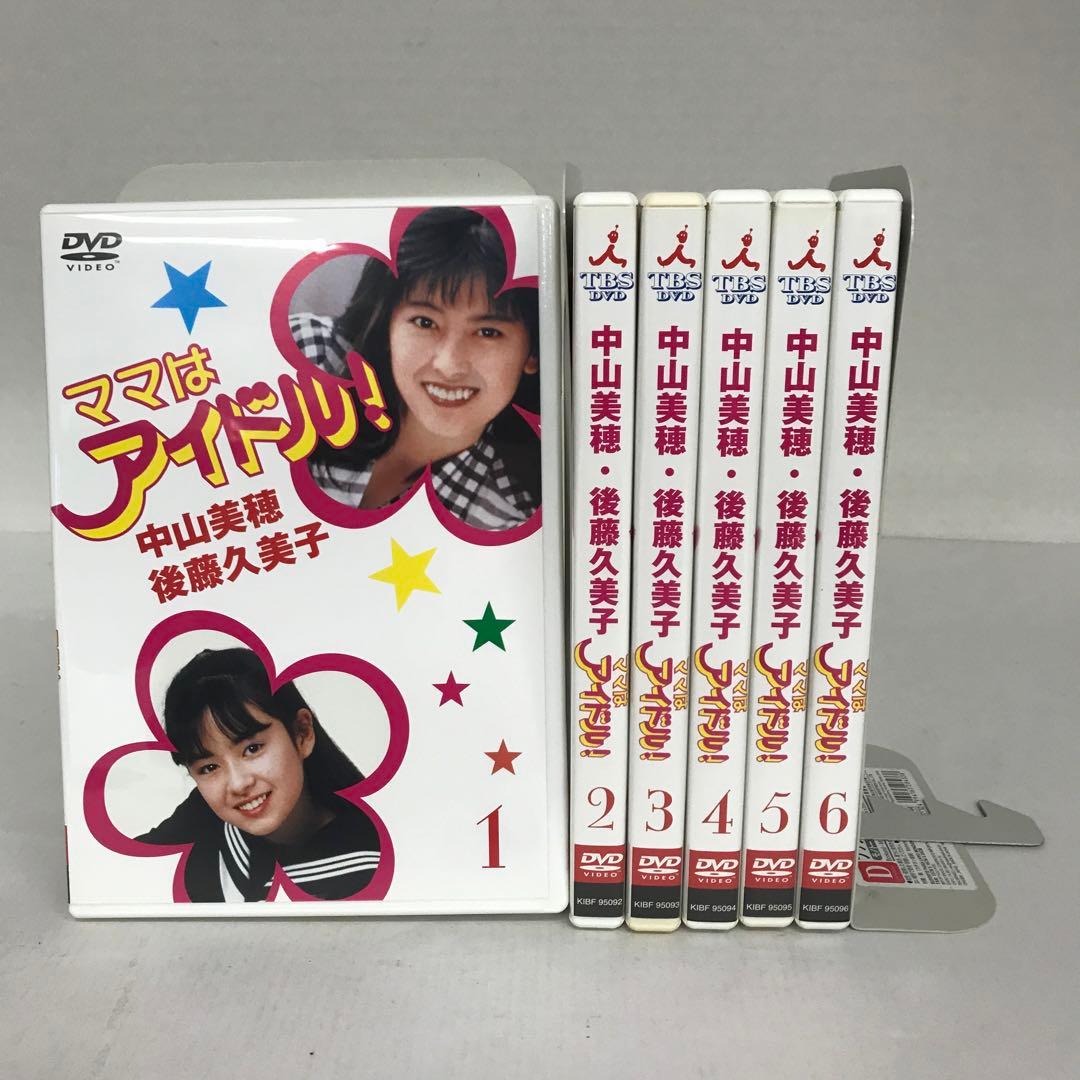 ママはアイドル！ DVD 全6巻 - メルカリ