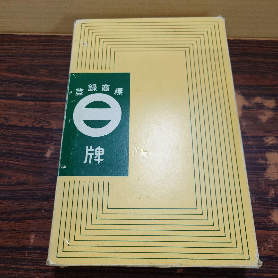 ミズノ 丸一 麻雀牌 まつ 背面黄色 赤牌 家紋入り 55 - メルカリ