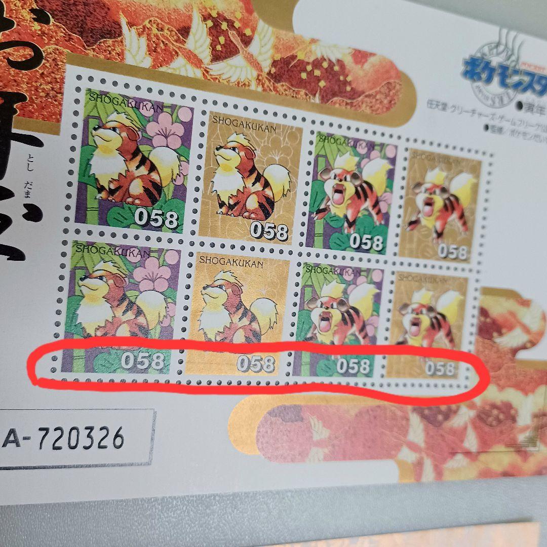 ポケモンスタンプ ブルーバージョン スタジアム ポケモンだいすき