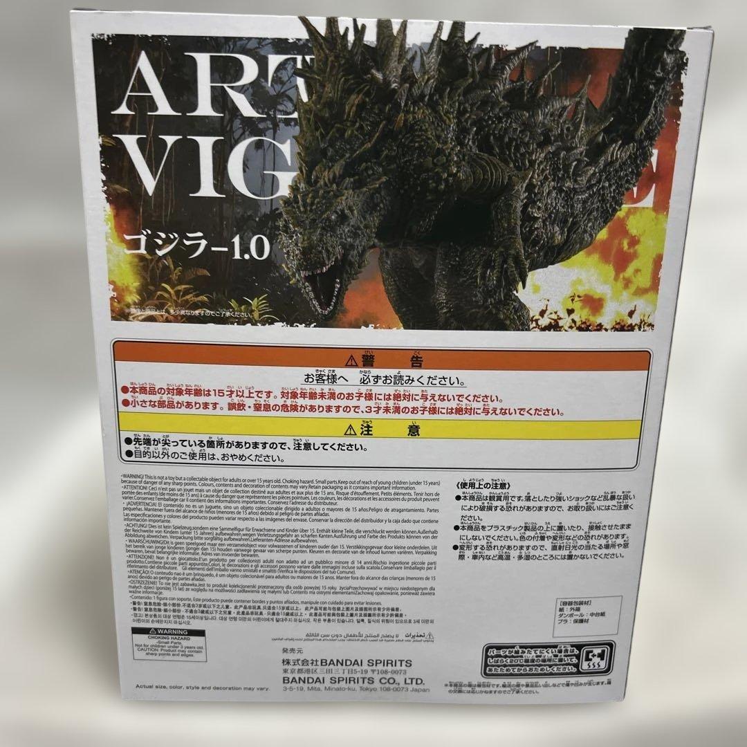 ゴジラ 1.0 ART VIGNETTE フィギュア 大戸島襲撃イメージver - メルカリ
