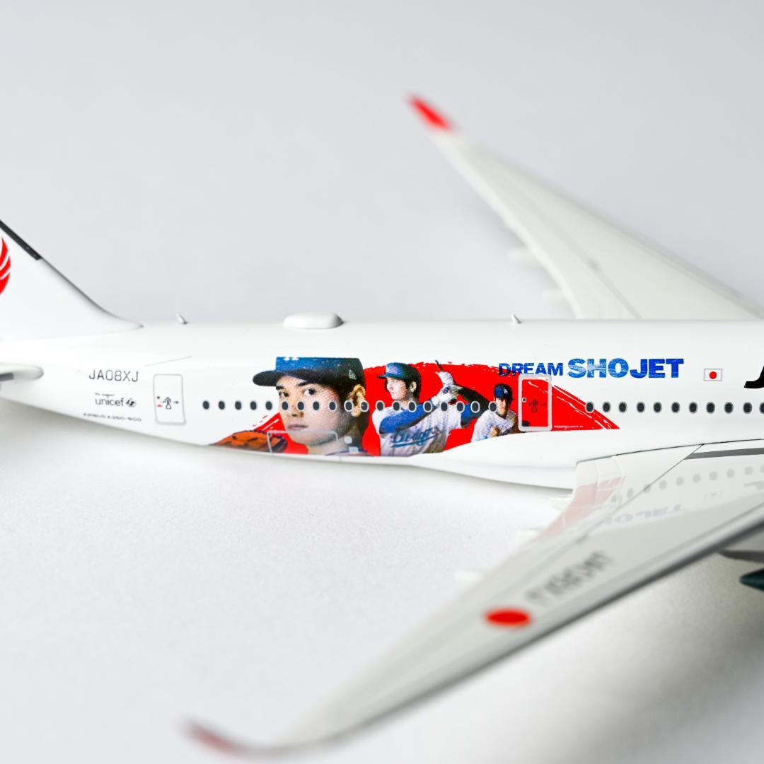 JAL A350-900 大谷翔平 DREAM SHO JET 1/400 - メルカリ