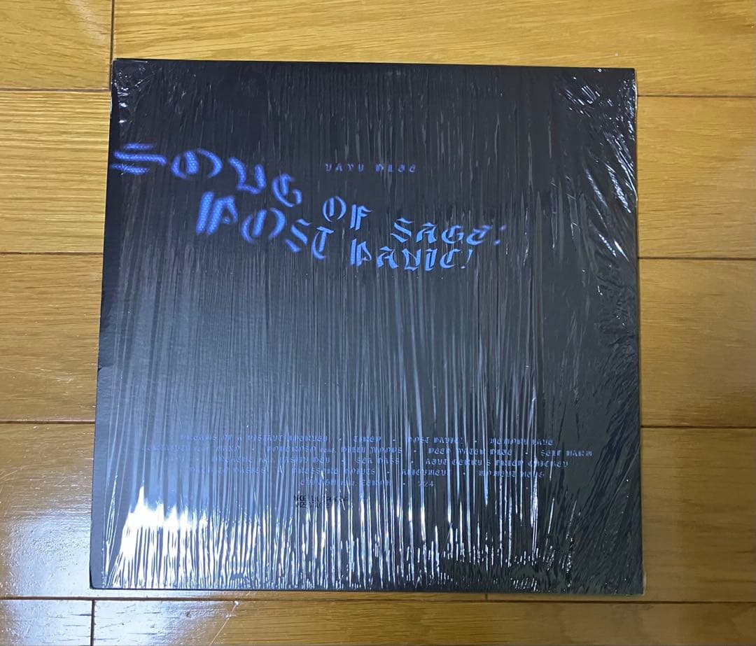 NAVY BLUE レコード 黒盤 Billy Woods Yasiin Bey