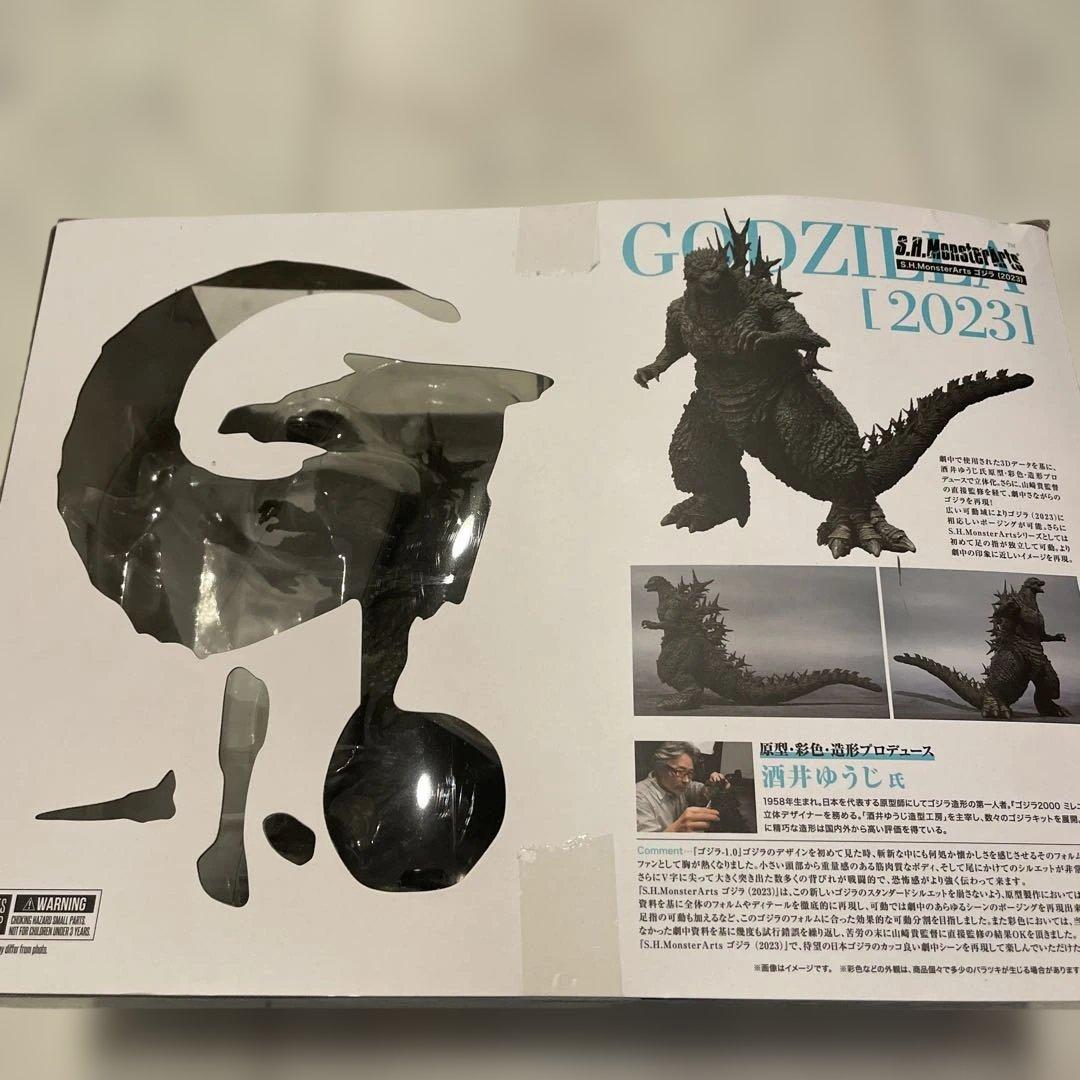 S.H.MonsterArts GODZILLA [2023] ゴジラフィギュア