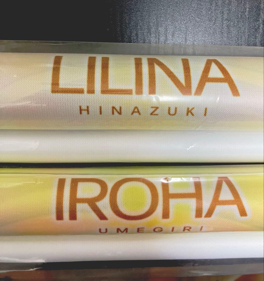 イロハ・リリナ）等身大タペストリー2点セット beatmania IIDX33