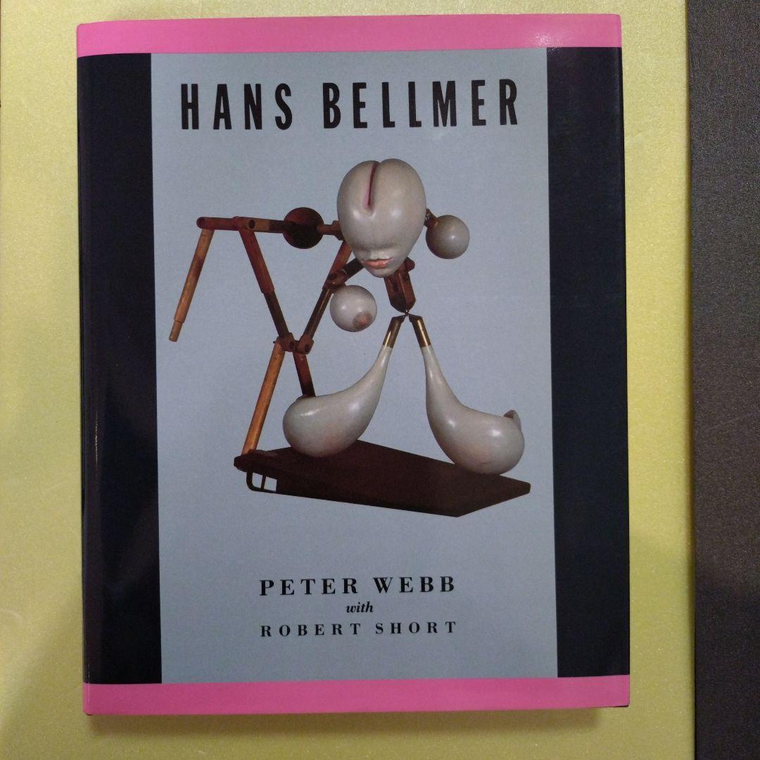 ハンス・ベルメール　HANS BELLMER 希少かも？ 美術解説】ハンス・ベルメール「日本に衝撃を与えた球体関節人形