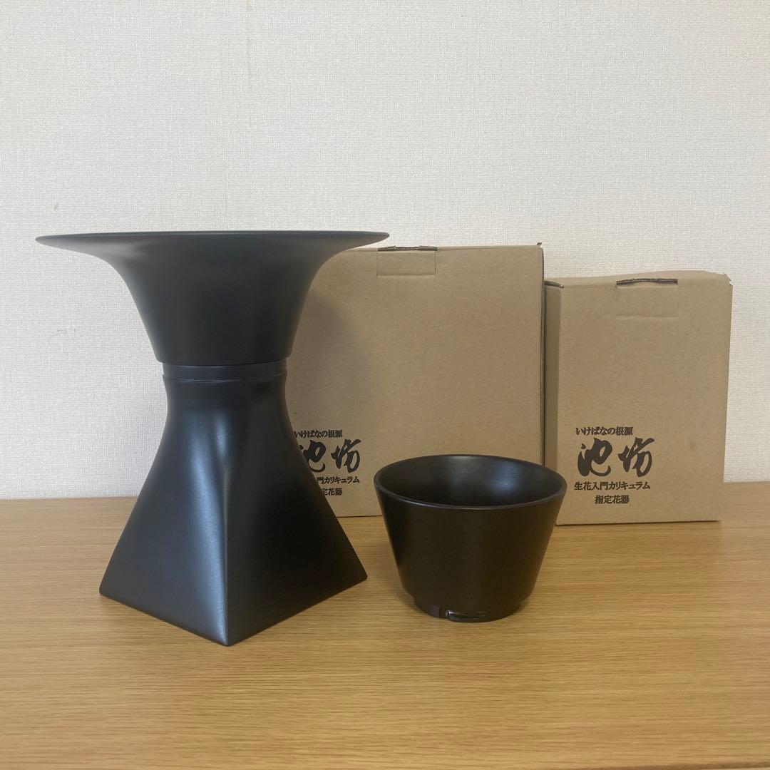 池坊花器 池坊生花入門カリキュラム指定花器 自由花・生花入門テキスト