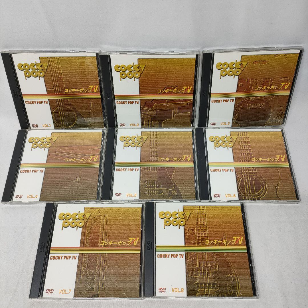 コッキーポップTV 全8巻セット　DVD Amazon.co.jp: コッキーポップTV ベストコレクション DVD3枚組 : 中島
