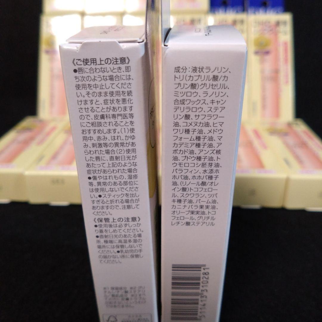 DHC 薬用リップクリーム 1.5g×18（医薬部外品） ボタニカルタイプ