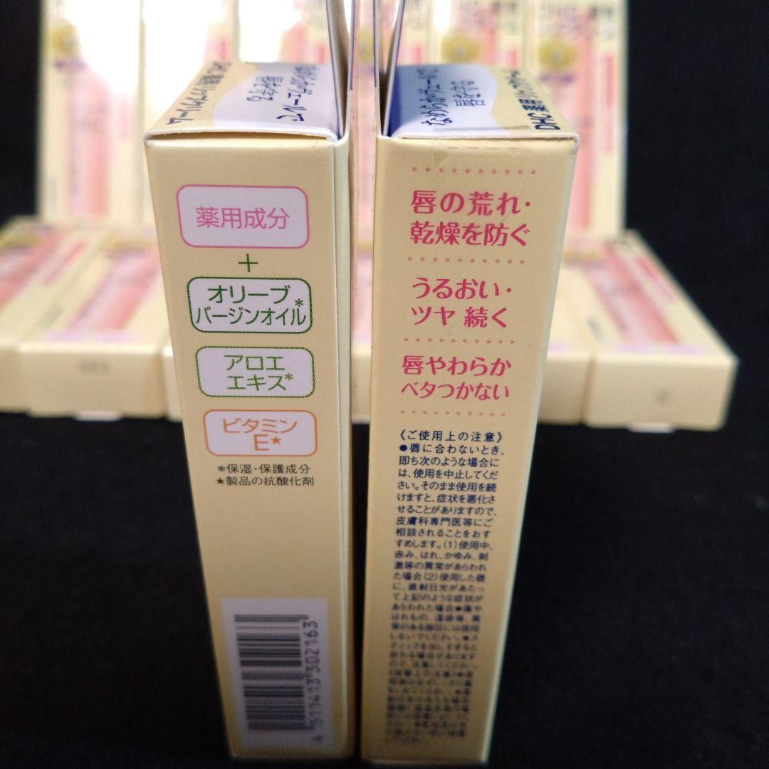 DHC 薬用リップクリーム 1.5g×18（医薬部外品） ボタニカルタイプ