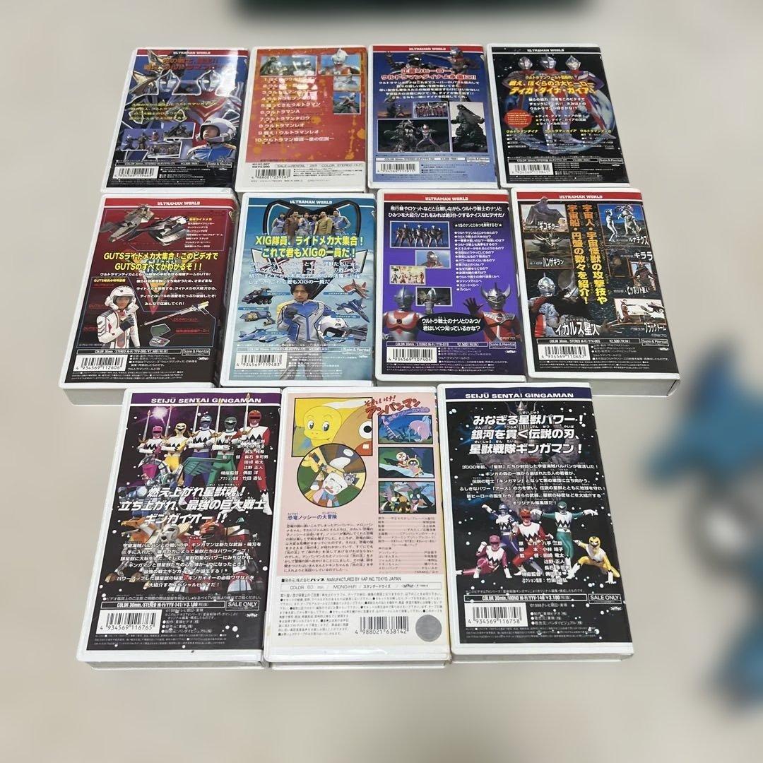 ウルトラマン・ギンガマン・アンパンマン ビデオ(VHS) 11本 ＋