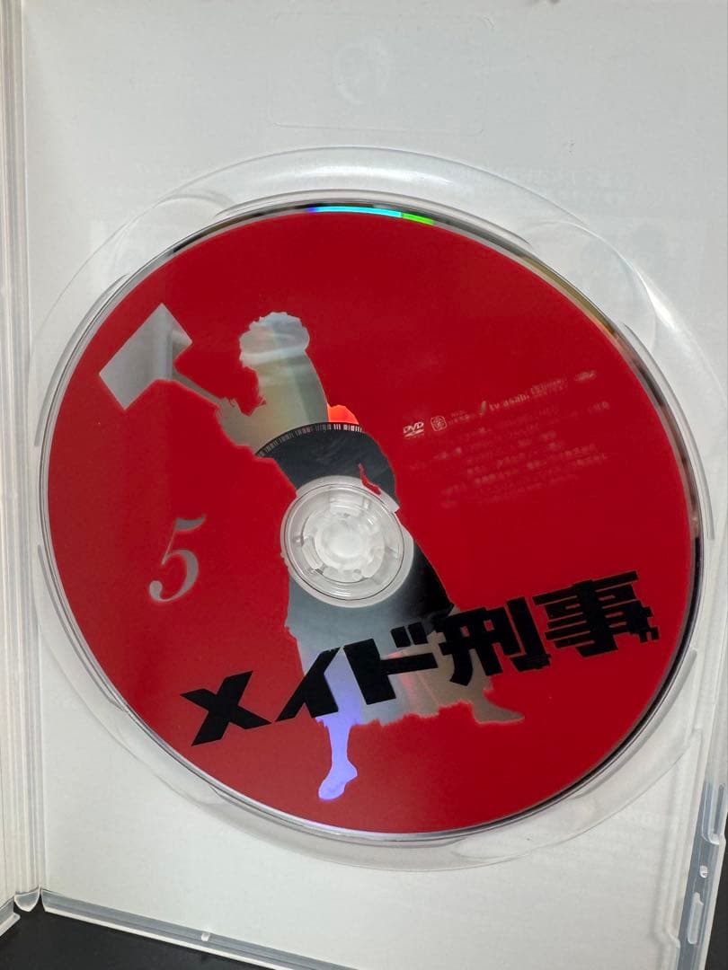 メイド刑事 DVD BOX（管理No.3）
