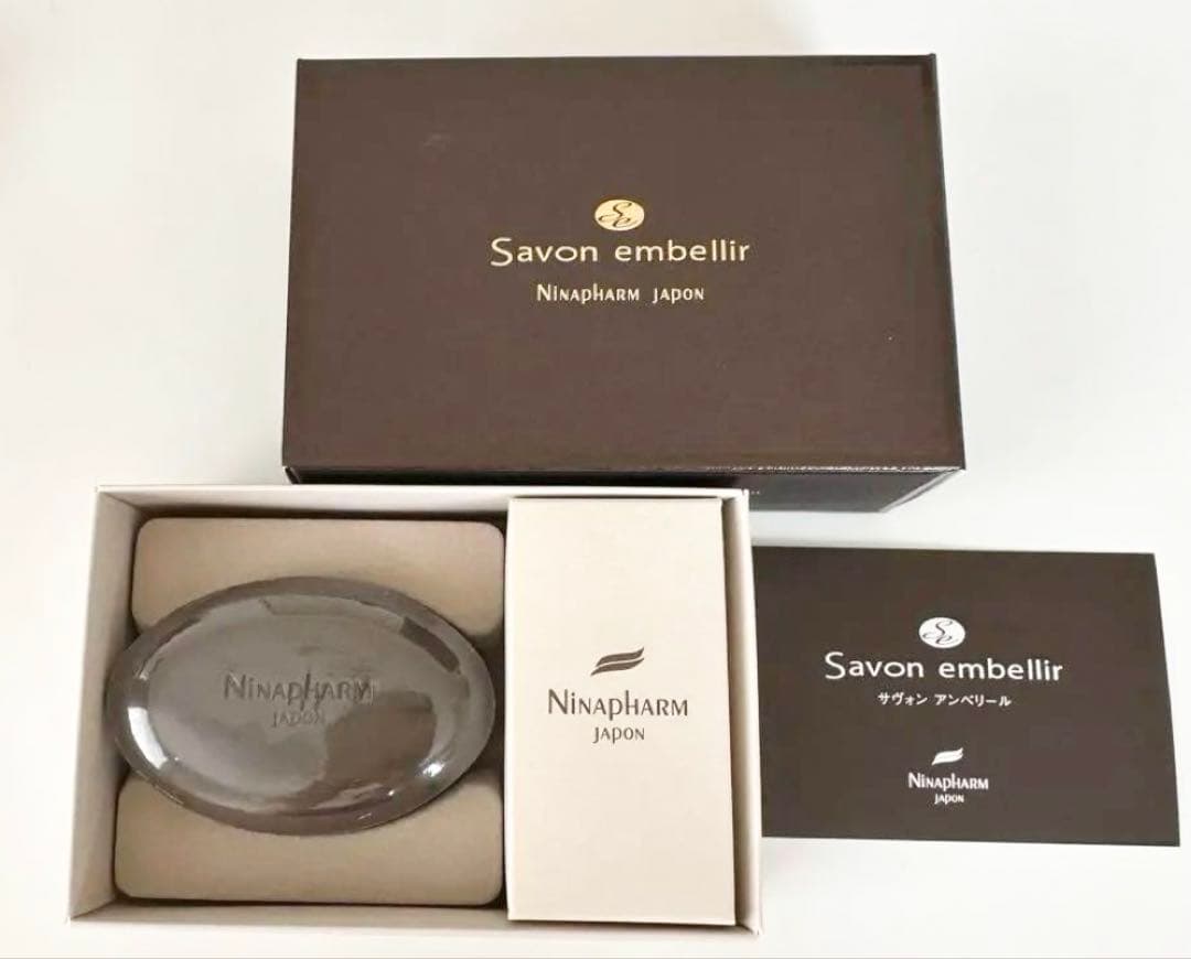 ニナファーム サヴォン アンベリール & ブランシュール 洗顔石鹸2個