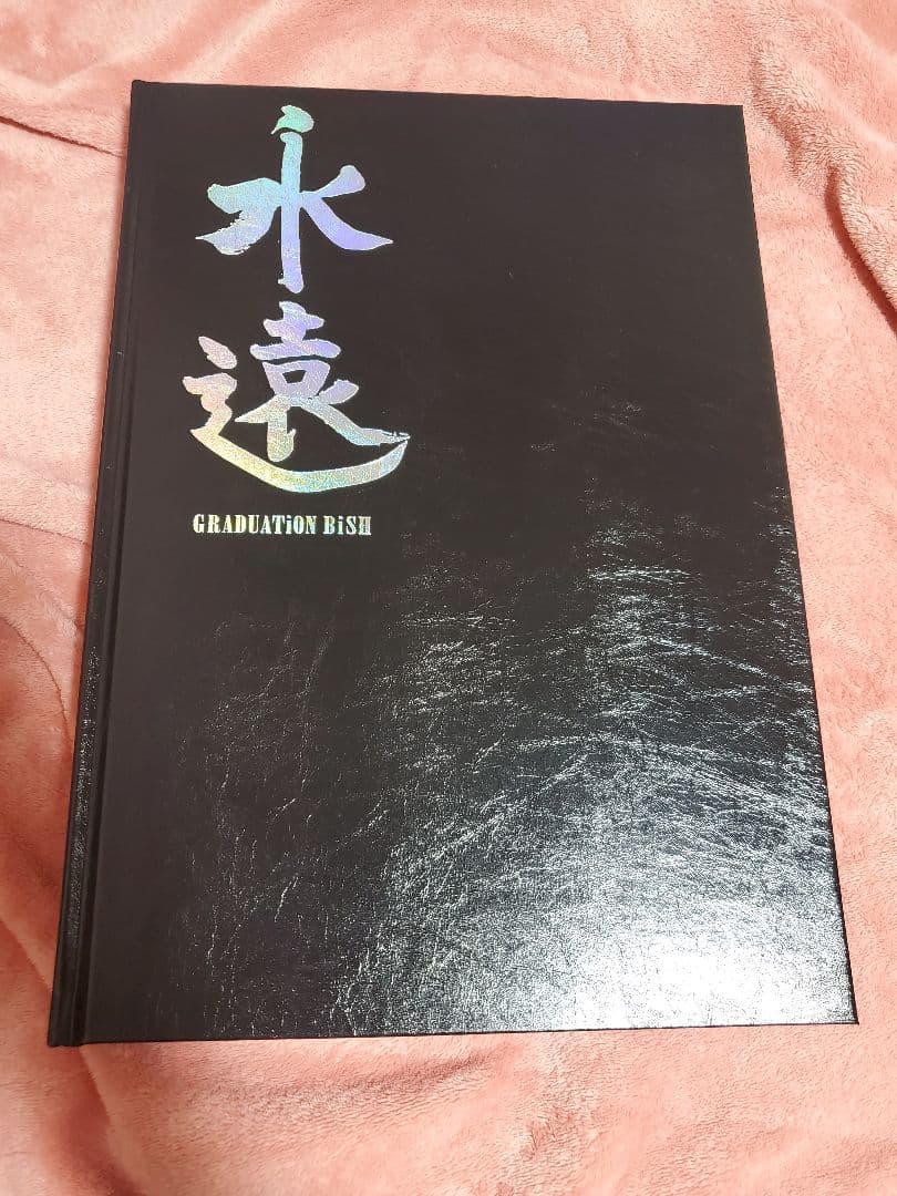 BiSH卒業アルバム『GRADUATiON BiSH』（6人全員デラックス版）の通販