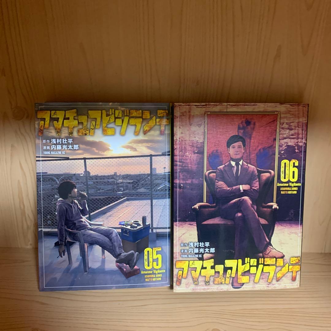 大人気ゴールデンドロップアマチュアビジランテ既刊全巻初版まとめ売良品セット18冊