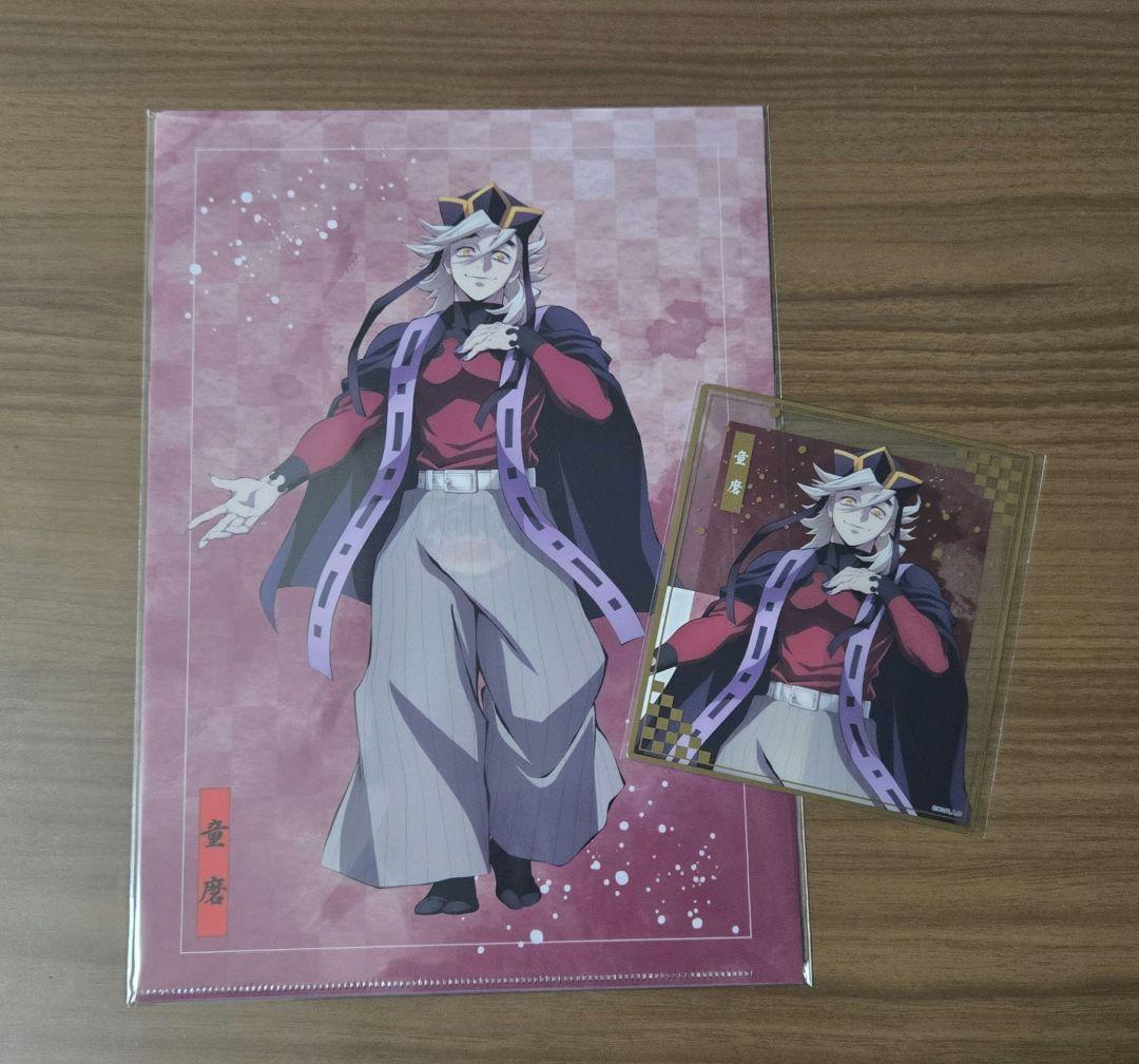 アニプレックスオンラインくじ クリアファイル 黒死牟 童磨 クリア色紙