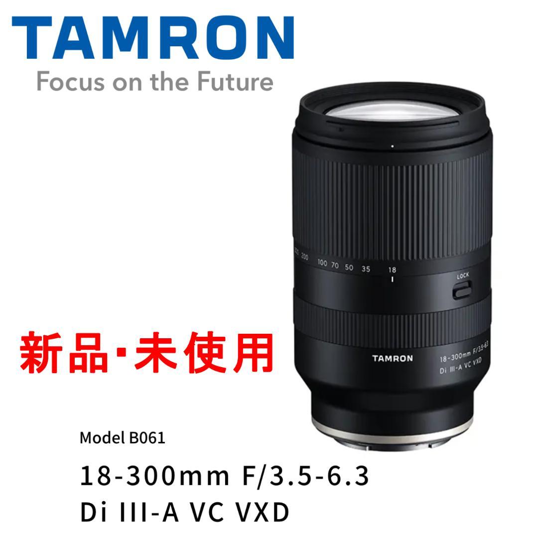 新品TAMRON 18-300mm F/3.5-6.3 B061ソニーE用レンズ