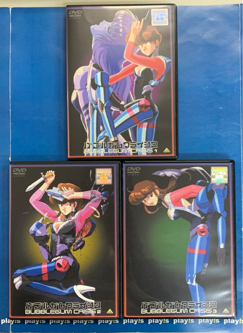 バブルガム・クライシス 全3巻セット 第1話～第8話 最終 レンタル