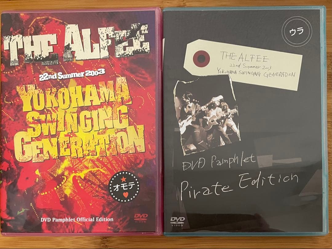 THE ALFEE 2003 YOKOHAMA LIVE DVD 2セット