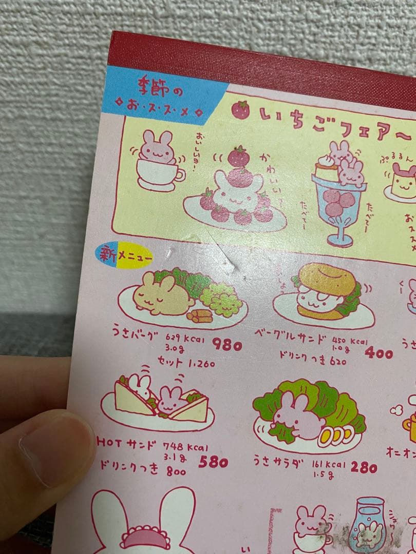 San-X サンエックス 平成レトロ mimiey's レストラン うさぎメモ帳