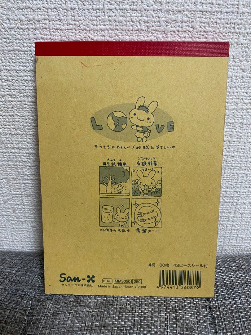 San-X サンエックス 平成レトロ mimiey's レストラン うさぎメモ帳