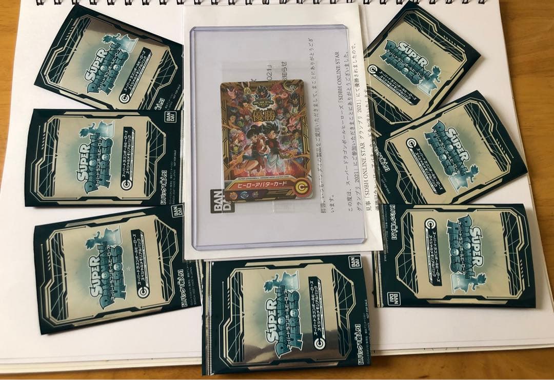 スペシャルメモリアルパック 全7種 コンプ バラ売り不可 - メルカリ