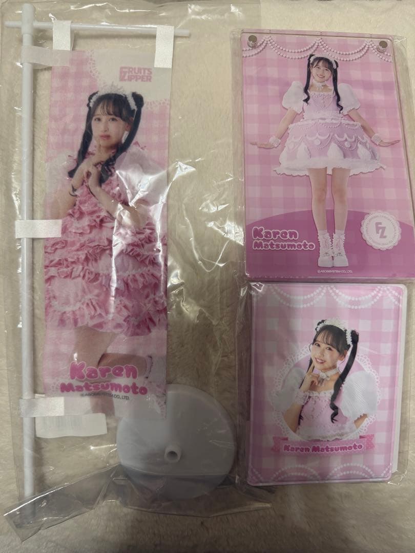 FRUITS ZIPPER 3周年 すきくじ 松本かれん - メルカリ