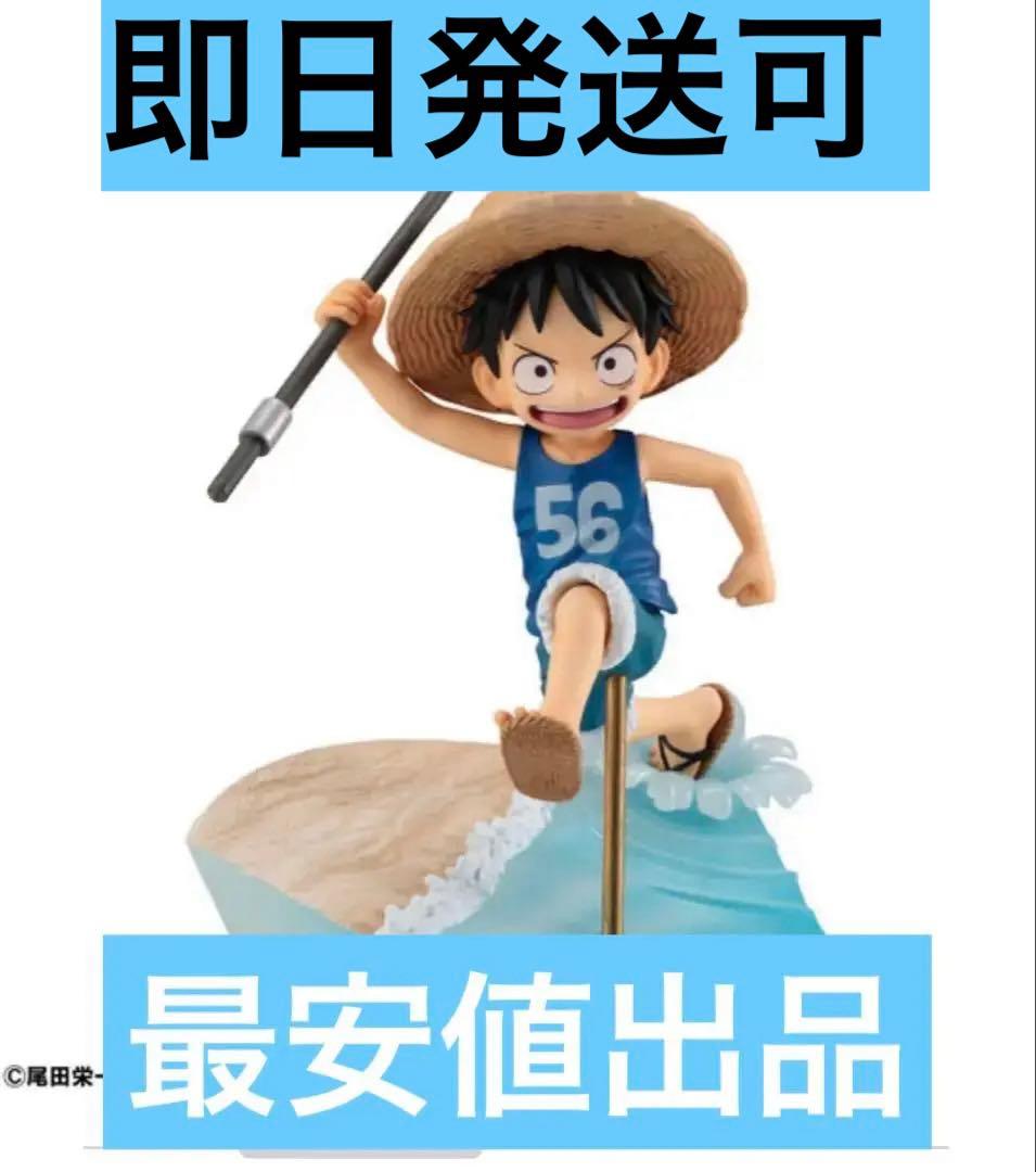 ONE PIECE THE GIGANT NAME 45cm