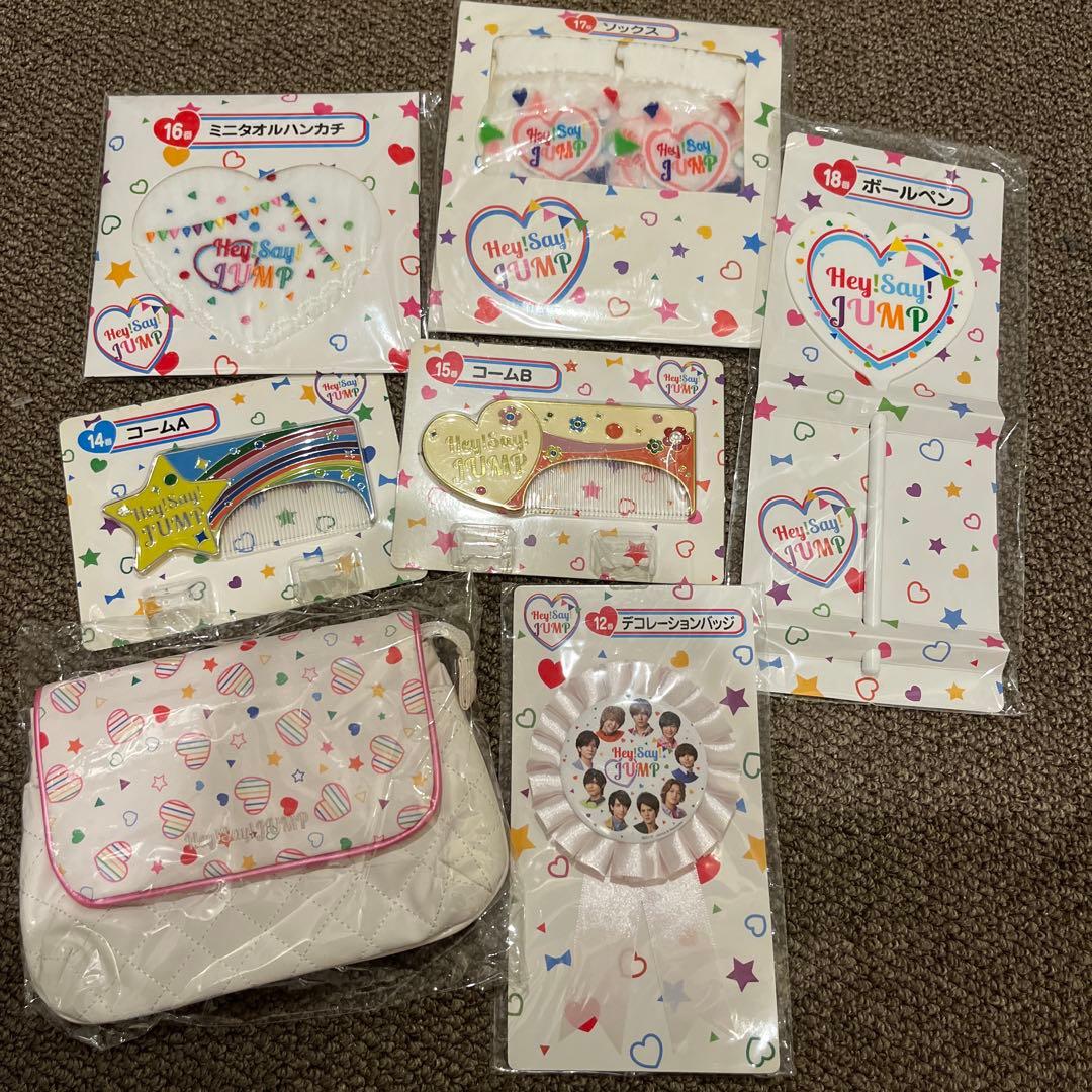 Hey! Say! JUMP セブンイレブン 一番くじ 7点セット ポシェット - メルカリ