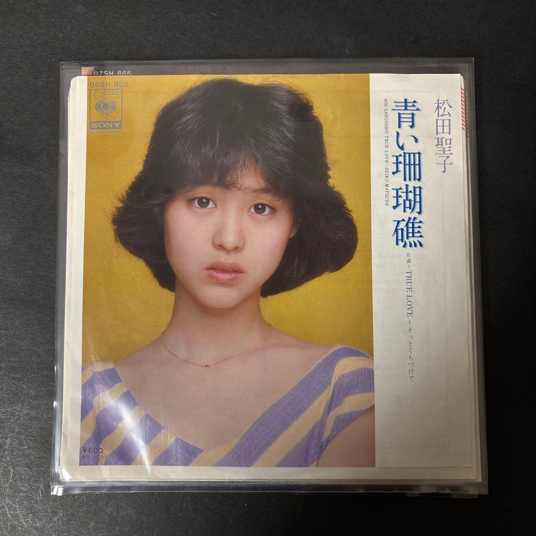 松田聖子「シングル レコード」4枚セット 青い珊瑚礁、夏の扉☆送料