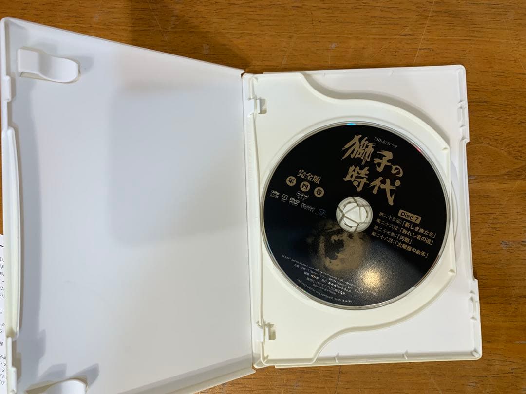 N0726-01☆獅子の時代 完全版 DVD 第壱集 第弍集 BOX 2点 - メルカリ