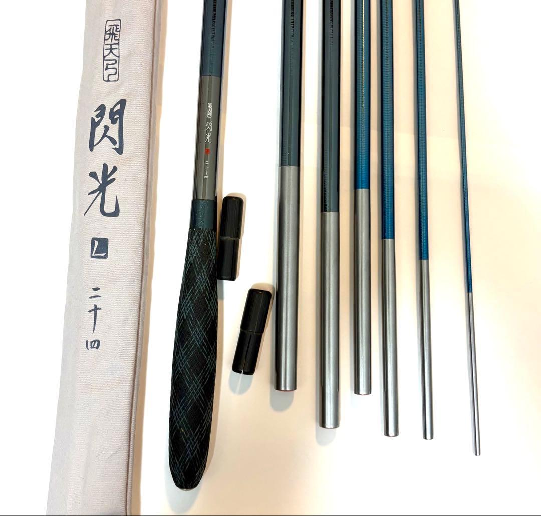 シマノSHIMANO へら竿 閃光Ｌ24尺 シマノ（SHIMANO） 爆買 ( 只今 欠品中 ) ☆シマノ 22 飛天弓 閃光L2