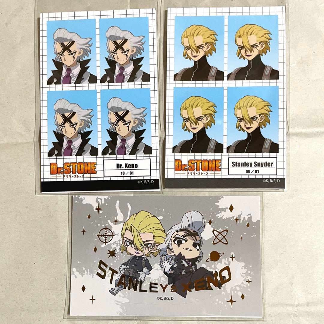 Dr.STONE ゼノ スタンリー 100均 ステッカー シール シークレット